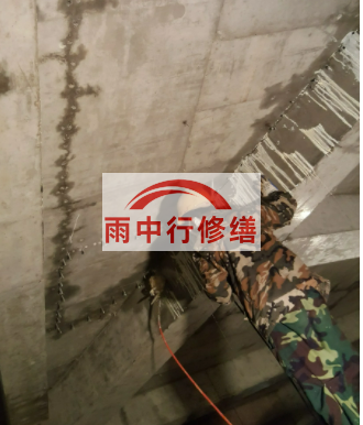 神农架地下室车库墙体裂缝堵漏