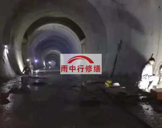 神农架地下综合管廊堵漏