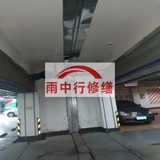 神农架江心洲小区伸缩缝堵漏案例