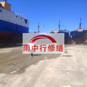 神农架福建瀚海船坞堵漏案例