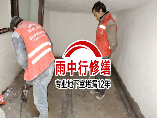 神农架雨中行修缮成功研发新型环保防水材料 引领行业绿色发展